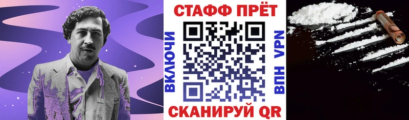 Купить наркоту Апрелевка COCAIN Псилоцибиновые грибы ГАШИШ