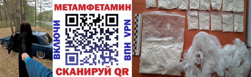 купить наркоту Апрелевка АМФЕТАМИН 97%