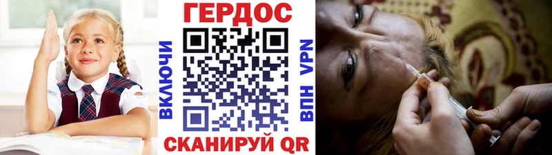 Героин Афган  Апрелевка 