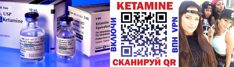 Кетамин ketamine  Апрелевка 
