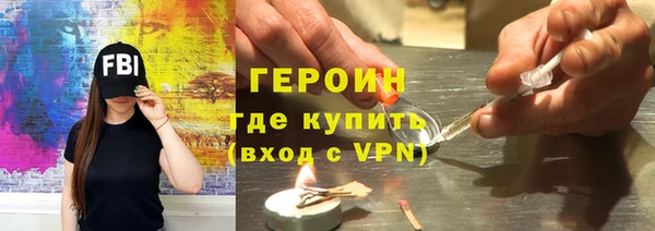 альфа пвп VHQ Медвежьегорск