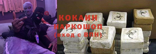 скорость mdpv Абинск