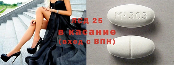 МДМА Медногорск