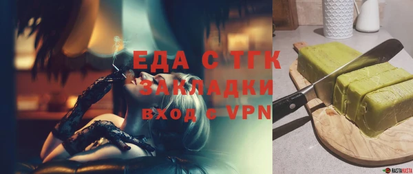 скорость mdpv Абинск