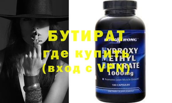 не бодяженный Абдулино