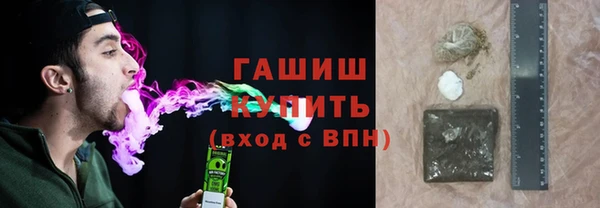 МДМА Медногорск