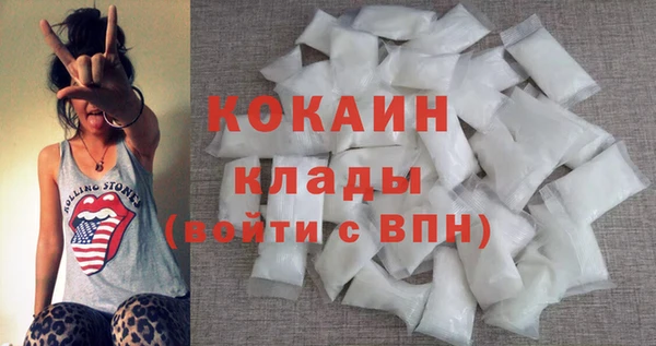 МДМА Медногорск