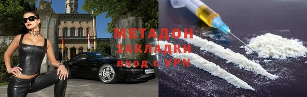не бодяженный Абдулино
