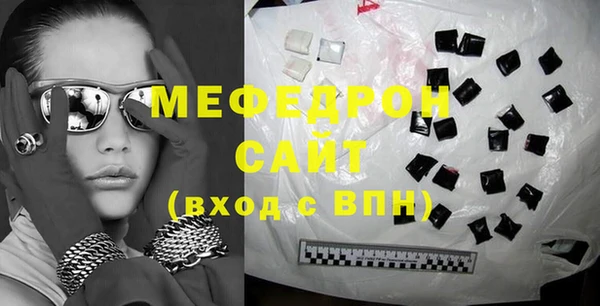 марихуана Мегион