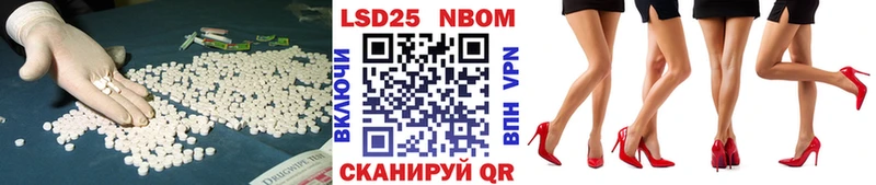 mega как зайти  магазин  наркотиков  Апрелевка  даркнет формула  Лсд 25 экстази кислота 