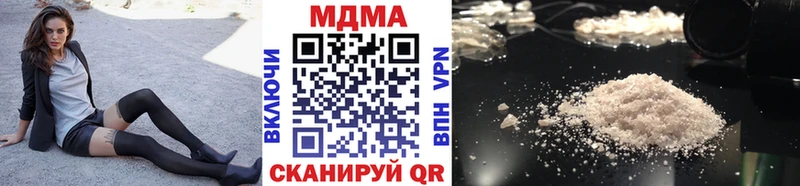 MDMA кристаллы Апрелевка