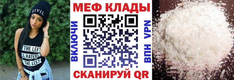 Меф кристаллы  Апрелевка 