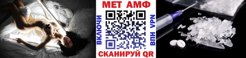 дарнет шоп  Апрелевка  Первитин Methamphetamine 