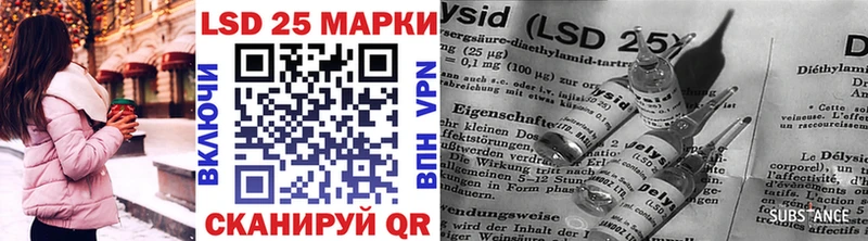 Марки NBOMe 1500мкг  что такое   Апрелевка 